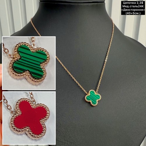 Цепочка мед.сталь24К 10272 (40+5см.) «двохколірна»